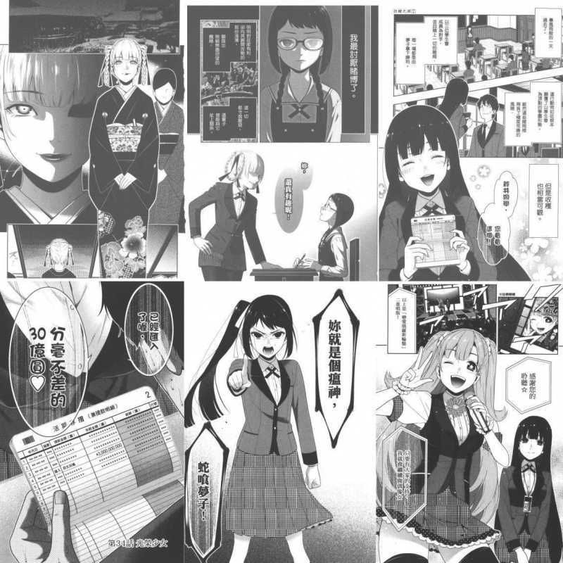 buy japanese popular anime 21x30cm self adhesive wall stickers anime wallpaper print anime stickers teen room decoration at affordable prices free shipping real reviews with photos joom