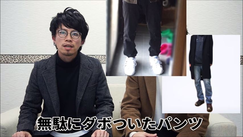 あなたのボトム もしかしてダボダボですかーッ オシャレ初心者こそ 細身のパンツを選びなさい ログミーbiz あなたのボトム もしかしてダボダボですかーッ オシャレ初心者こそ 細身のパンツを選びなさい ログミーbiz