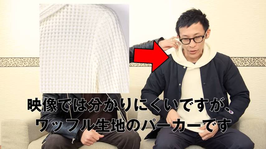 誰でもできる 10秒でできる パーカーをかっこよく着こなす小技 ログミーbiz