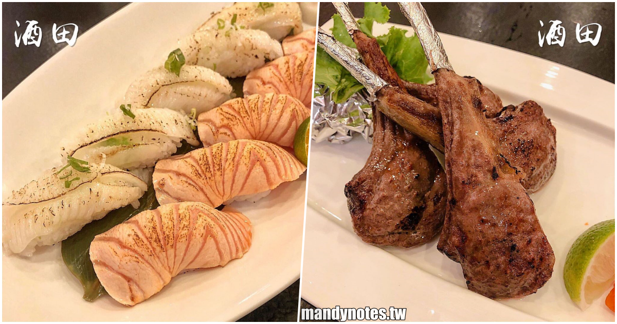 【酒田日本料理】高雄在地三民/鳳山屹立不搖的日本料理，食材新鮮、料理美味，適合家庭聚餐、多人聚餐！