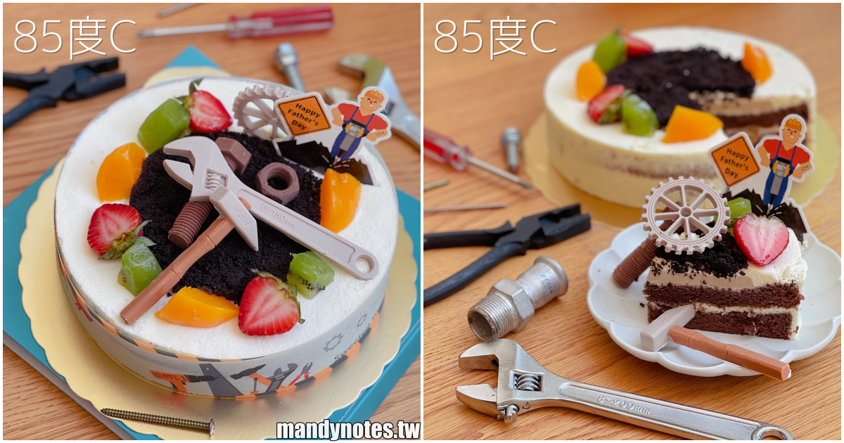 【85度C】我的SUPER DADDY超能老爸，四款父親節造型蛋糕！早鳥預購價85折，還有加碼抽好禮活動！