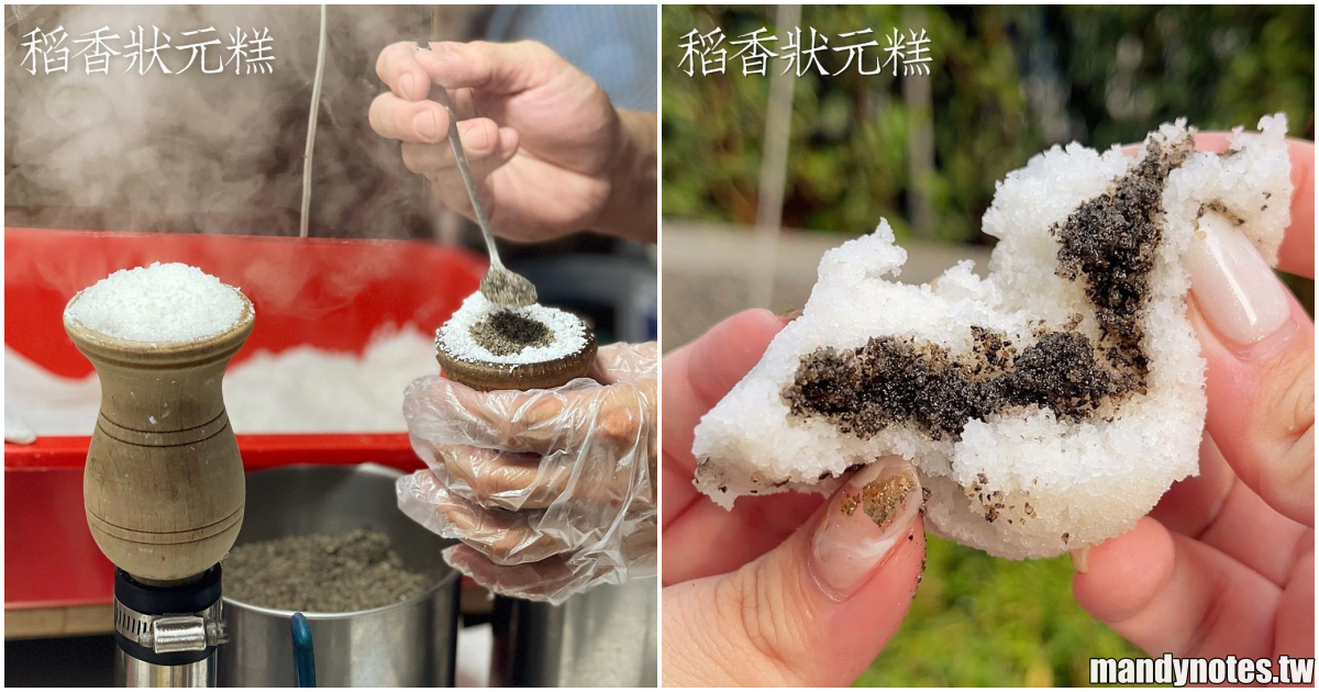 【稻香古早味 狀元糕】高雄三民市場古早味美食，多種口味的傳統小吃狀元糕！現點現做超療癒製作過程，大推薦巧克力口味！