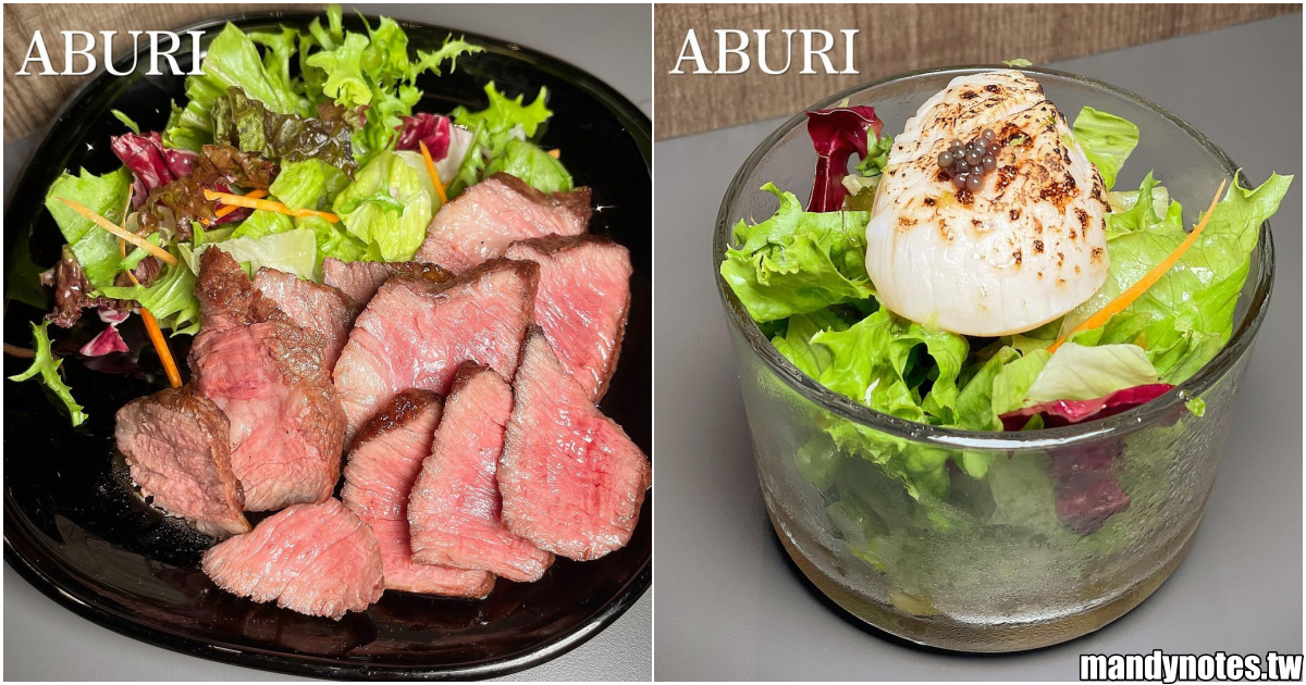 【ABURI】高雄苓雅生日公園對面很低調小店，坐吧檯看師傅的料理！每一用餐時段容納6位客人，採預約制！