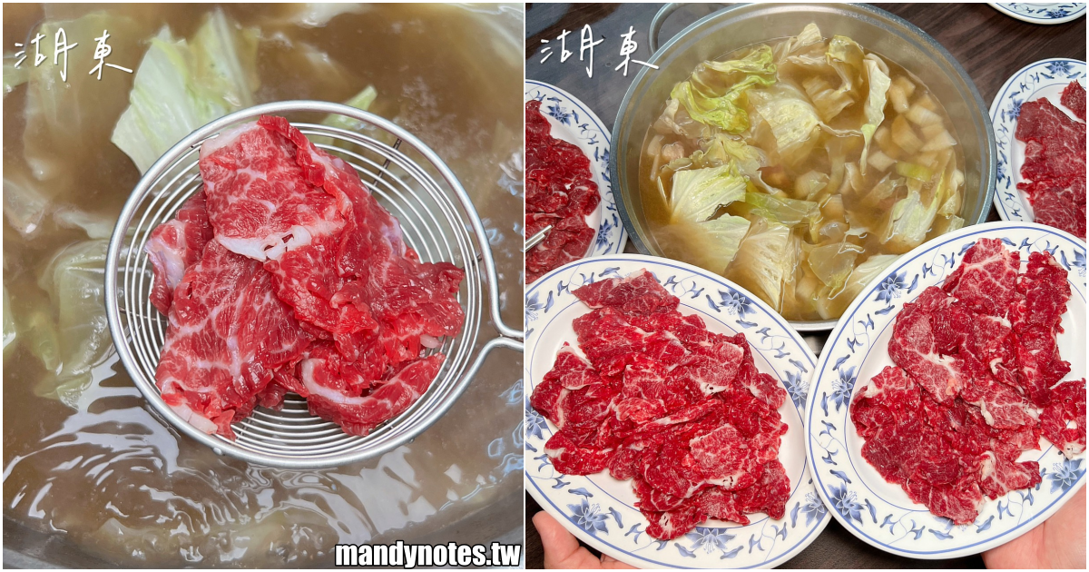 【湖東牛肉館】高雄湖內區神級美味牛肉火鍋，完全不輸給台南牛肉湯！點牛肉鍋就有白飯、肉燥免費享用，目前採純預約制！