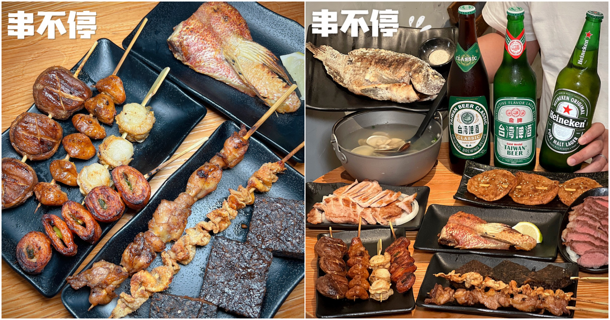 【串不停｜炭烤·串燒·BBQ】高雄仁武區平價炭烤，烤串燒、海鮮都好吃！價格完全公開透明，標示很清楚，不用怕點完爆預算！