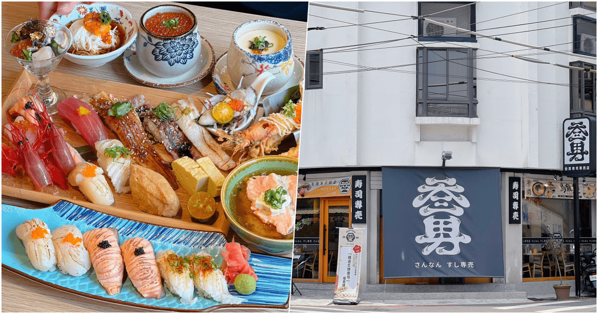【叁男壽司專售店】高雄市楠梓區必吃日式料理，裝潢美到像身在日本！