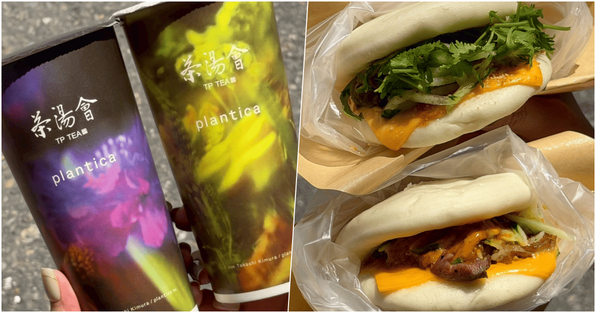 【茶湯會】高雄青年一店質感大升級，新推出刈包、限定聯名杯身！菜單