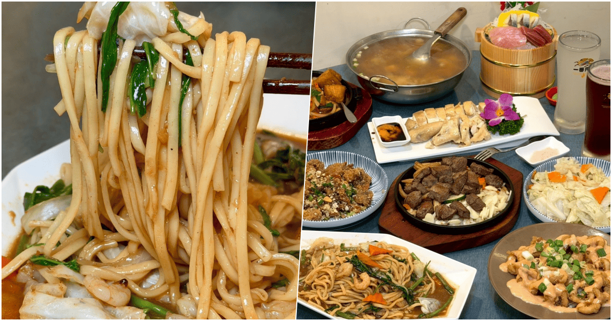 【草地囡仔複合式熱炒】新發現平價好吃熱炒，炒麵只要100元！菜單