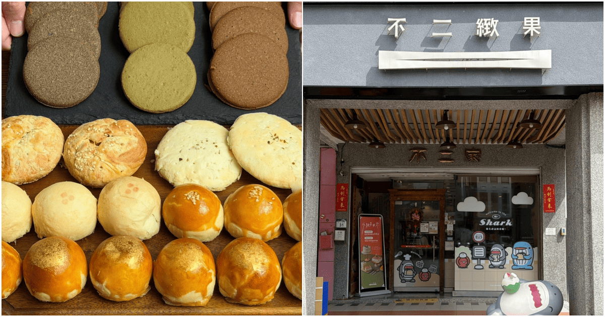 【不二緻果】高雄88年老字號傳奇伴手禮，壽山Q餅、桂花酥！菜單