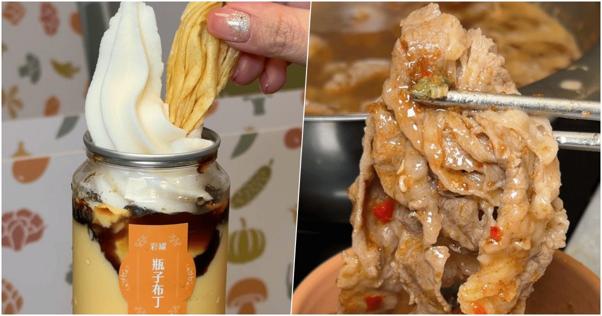 【似錦涮】台中超人氣自助吧吃到飽火鍋，竟然是甜點店老闆開的！菜單