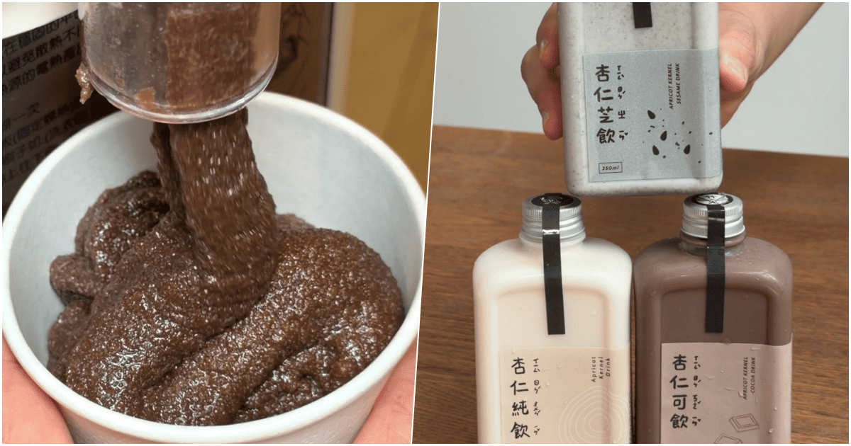 【竹光杏仁純】高雄巨蛋杏仁可可冰沙快閃，新竹北埔20年老店！菜單