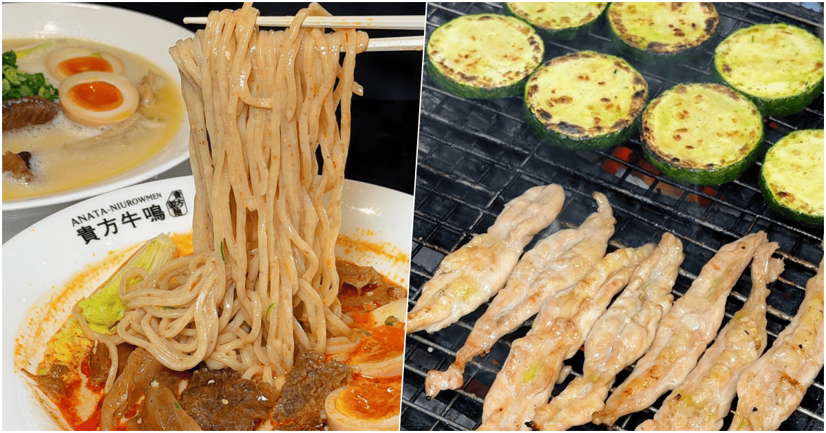 【貴方牛鳴】高雄文山特區人氣必吃，超濃麻奶牛肉麵+神級布丁！菜單