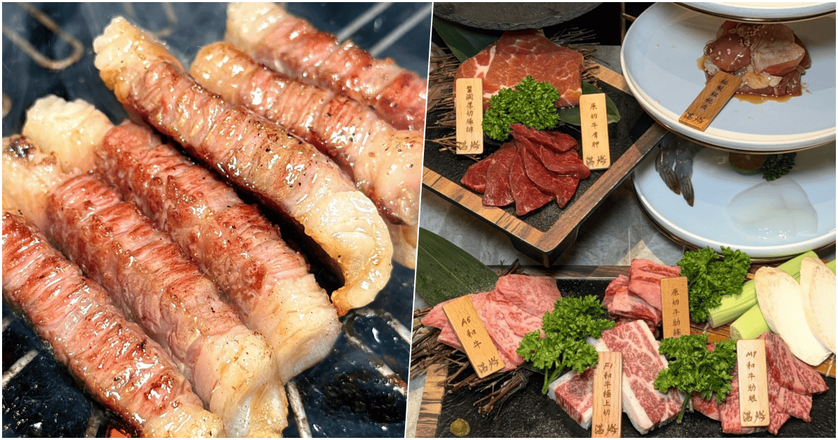【湛燃燒肉】高雄火車站附近燒肉愛店，三週年送日本A5和牛！菜單