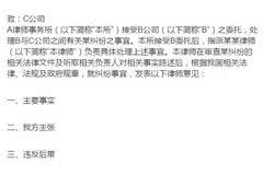 函件格式faculty Duph