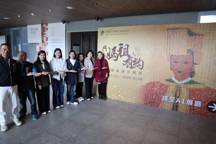 蕙子藝術創作個展張麗善力邀鄉親豐泰基金會綠園區與媽祖有約 - 台灣好報