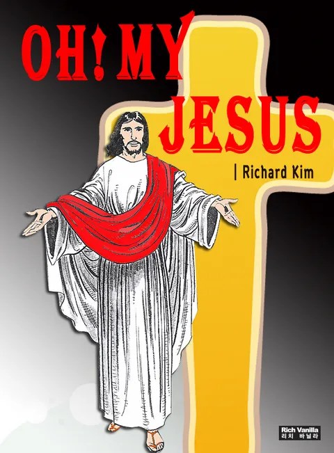 Oh Jesus Comic Studio - Premium Sunset Photo Gallery - Retina