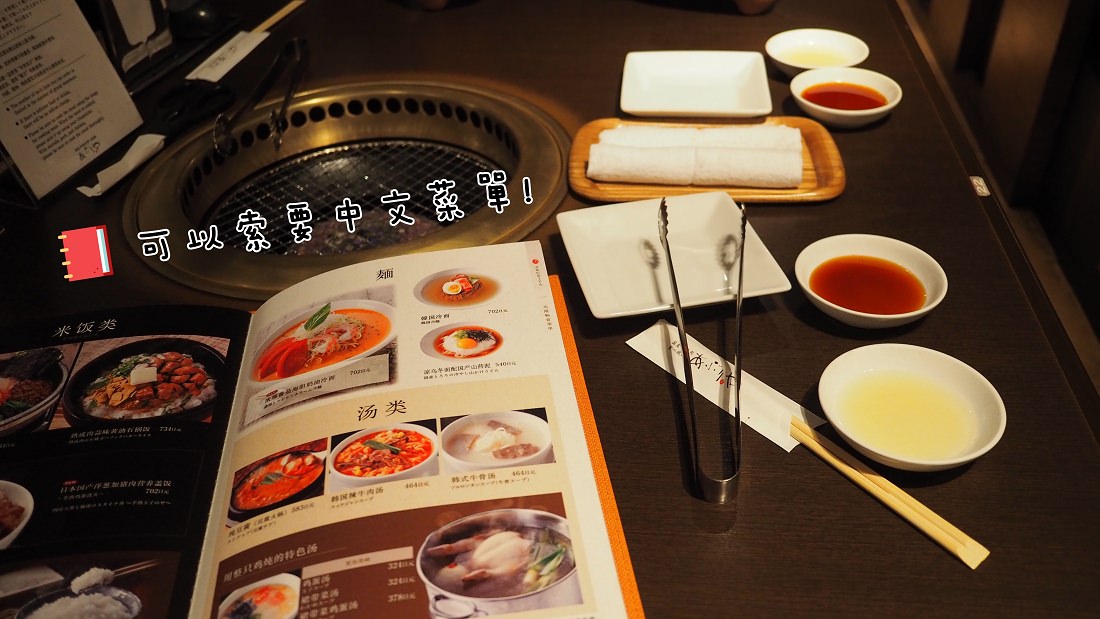 大阪雙子燒肉訂位大阪燒肉雙子 Jvvx