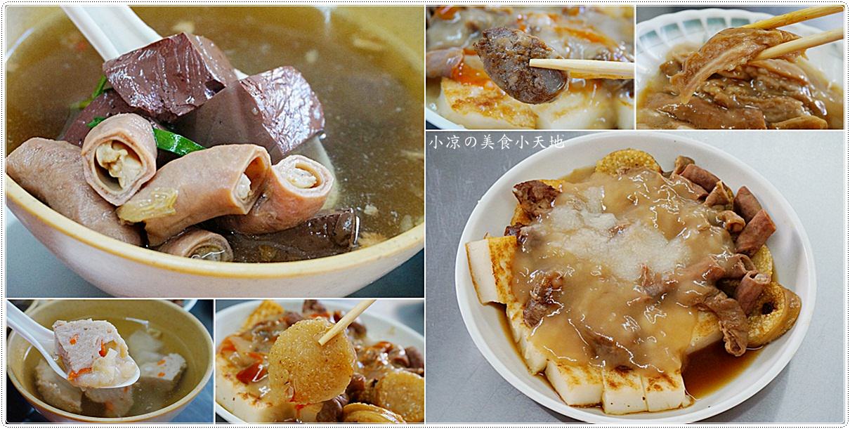 雲林北港』北港華勝煎盤粿║在地特色早午餐，傳承三代30年老店，恰恰金黃煎米粿，就愛這一味古早味！