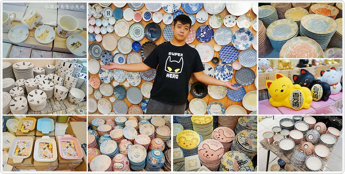 台中豐原』隱藏市場內IG打卡熱點，超美陶瓷牆面任你拍，批發價就能買到日本磁器碗盤，試營運期間全館8折，滿千再送咖啡杯盤組~