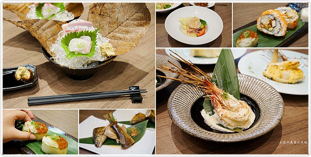 嘉義西區』川野風華日式料理║隱藏嘉楠風華酒店內低調奢華無菜單料理，精緻卻高貴不貴，近嘉義後火車站/四維路~