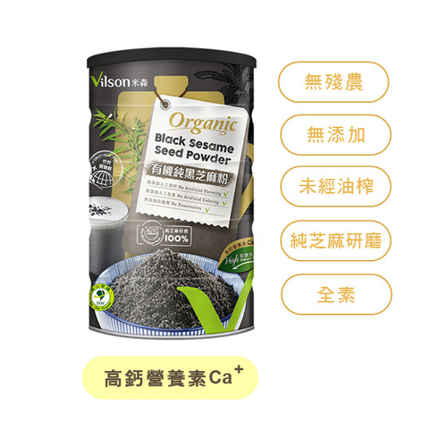 米森黑芝麻粉全聯 米森vilson 有機黑芝麻粉鈣好禮盒 6入組 Wjklv