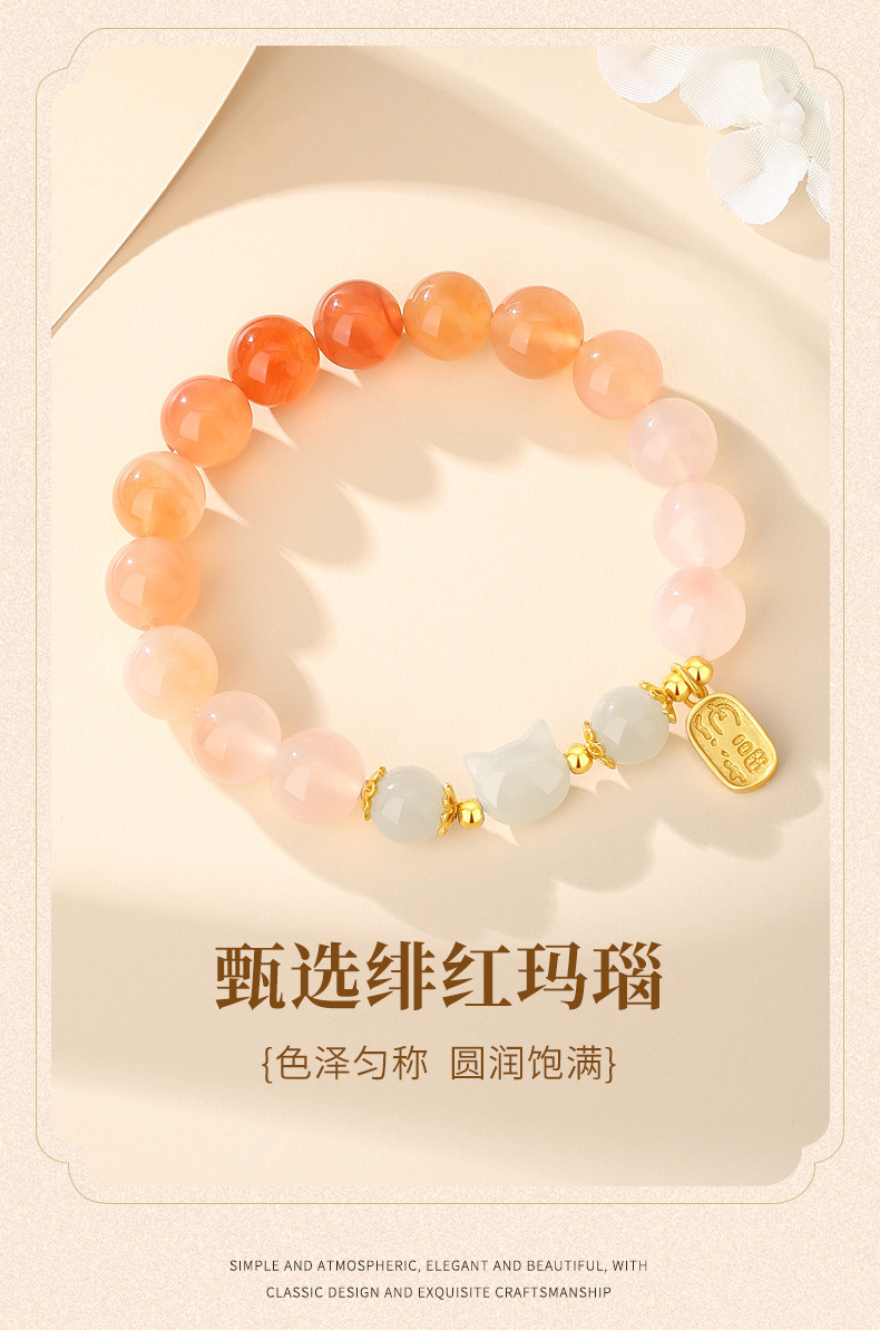 小福猫手串绯红玛瑙+和田玉国风S925纯银手链