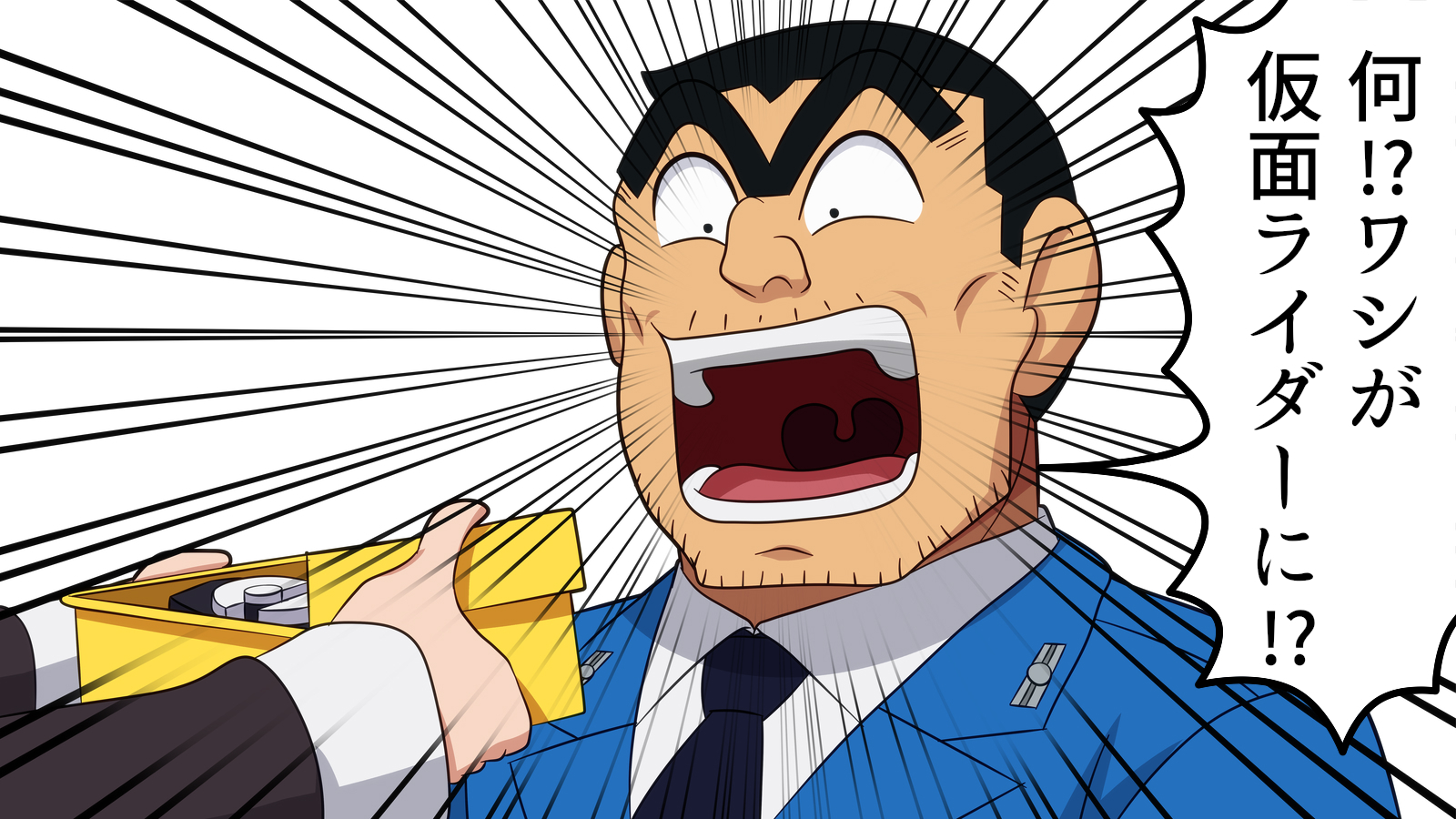 仮面ライダーギーツvsこちら葛飾区亀有公園前派出所~両さん、デザグラに出るってよ~ - 珍戦F:何?ワシが仮面ライダー?! - ハーメルン