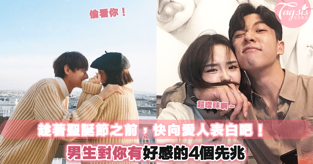 天秤男偷望你怎么讓天秤座男生離不開你 易安居星座網 Qqkaii