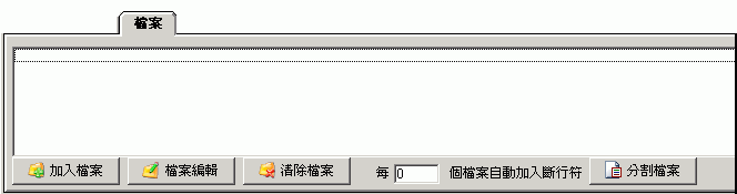 NetTools 線上教學@免空搶票自動化工具 (備份文) NetTools 線上教學@免空搶票自動化工具 (備份文)