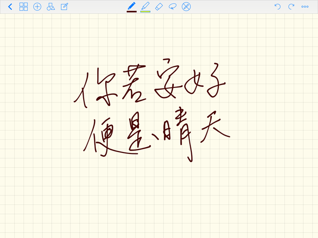 推薦：Jot Dash極細觸控筆，隨拿即用想寫就寫（iOS、Android觸控筆 