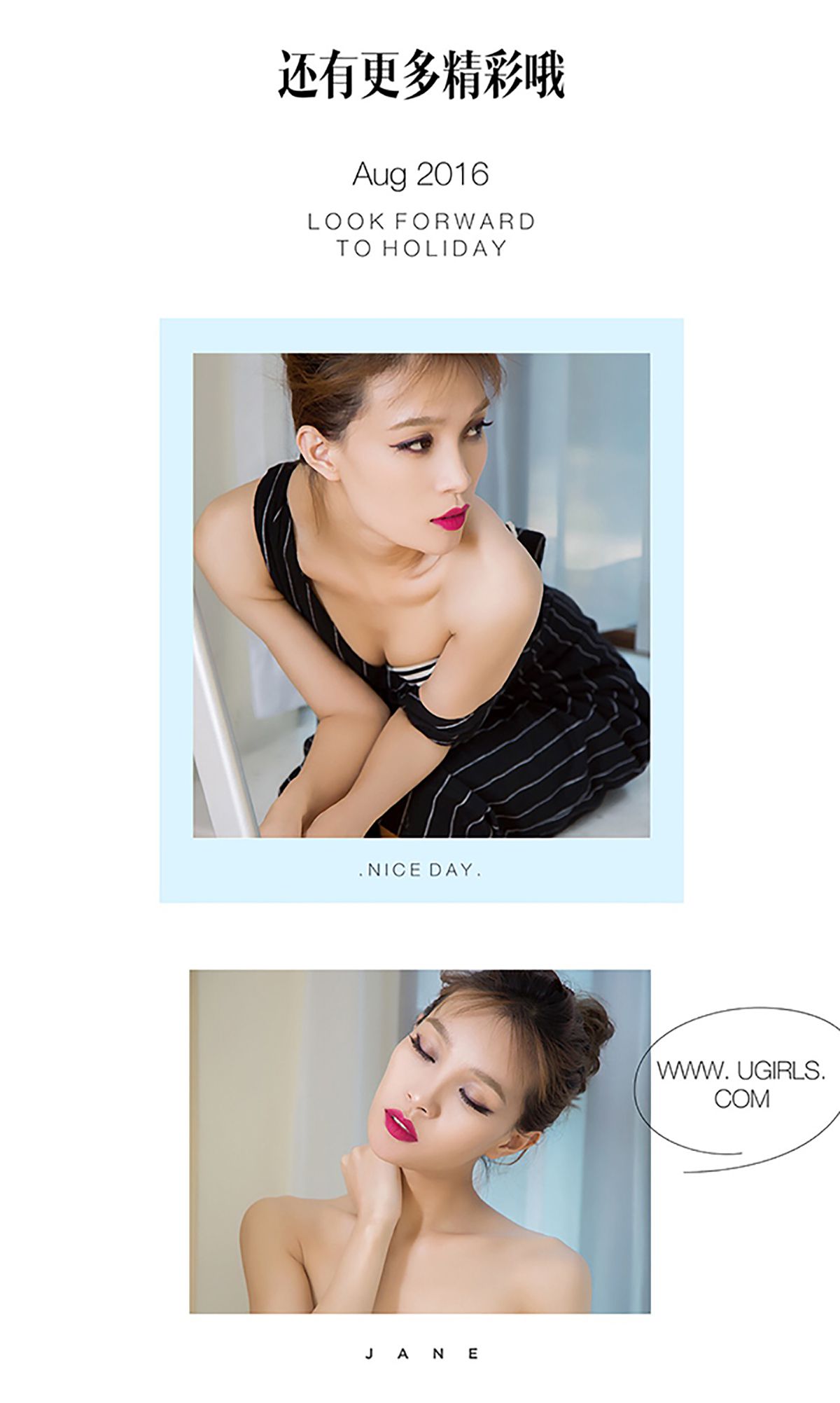 Asako Tao Xin Ji Aiyu Ugirls No.465