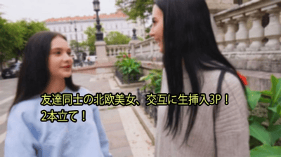 3110 Em gái nước ngoài rủ bạn cùng chơi 3P (3110 Em gái nước ngoài rủ bạn cùng chơi 3P) [26]