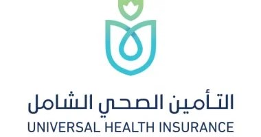 تعرف على عقوبة تسهيل الحصول على خدمات التأمين الصحى الشامل بدون حق