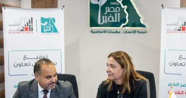 مصر الخير عضو التحالف الوطنى تعلن تنظيم مسابقة سنوية بعنوان الفن فى خدمة المجتمع