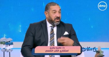 خبير لـست ستات: الغيرة المرضية تتورث والزائدة تخنق الطرف الثانى فى حياته