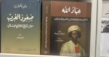 إقبال على الكتب المترجمة والروايات بأجنحة دور النشر العربية بمعرض الكتاب إقبال على الكتب المترجمة والروايات بأجنحة دور النشر العربية بمعرض الكتاب