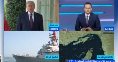 خبير: القاهرة تقود دبلوماسية منهجية لتقريب وجهات النظر بين أمريكا وإيران