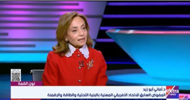 أماني أبو زيد: إفريقيا الأسرع نموا بالرقمنة وتحديات التمويل قائمة