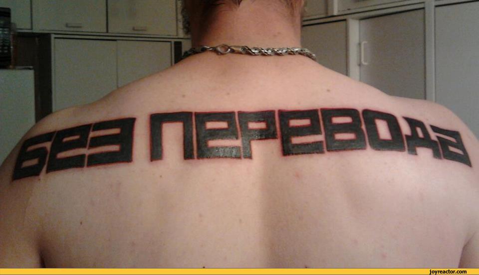 Tattoo / Funny Pictures & Best Jokes: Comics, Images, Video, Humor, Gif Animation - I Lol'd 538_x_960_jpg