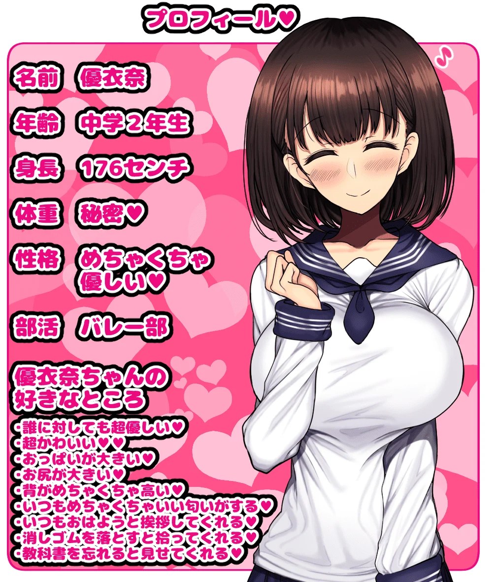 Konna Ojii-Chan Ni Kanjisaserarete