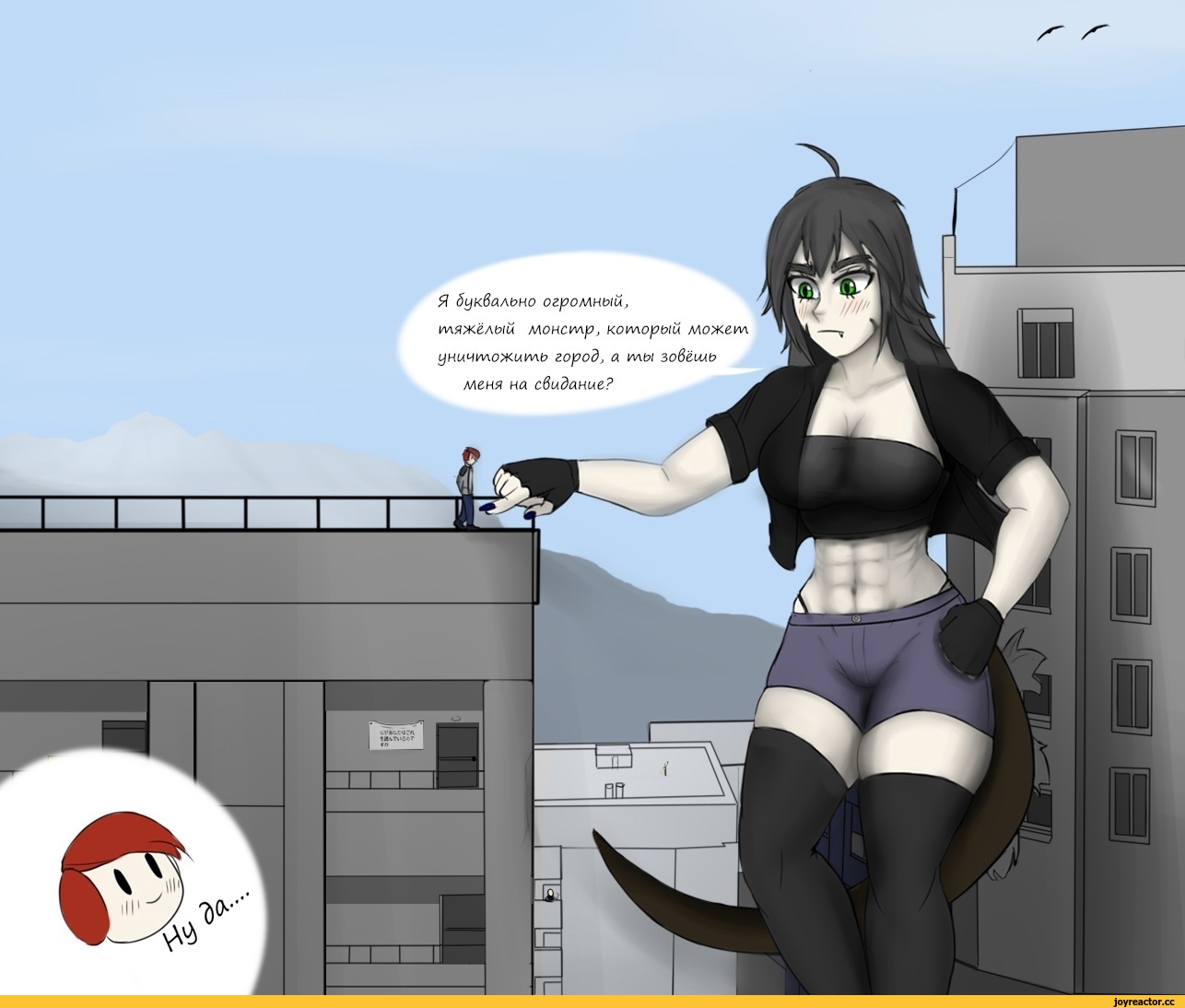 Giantess Doujinshi