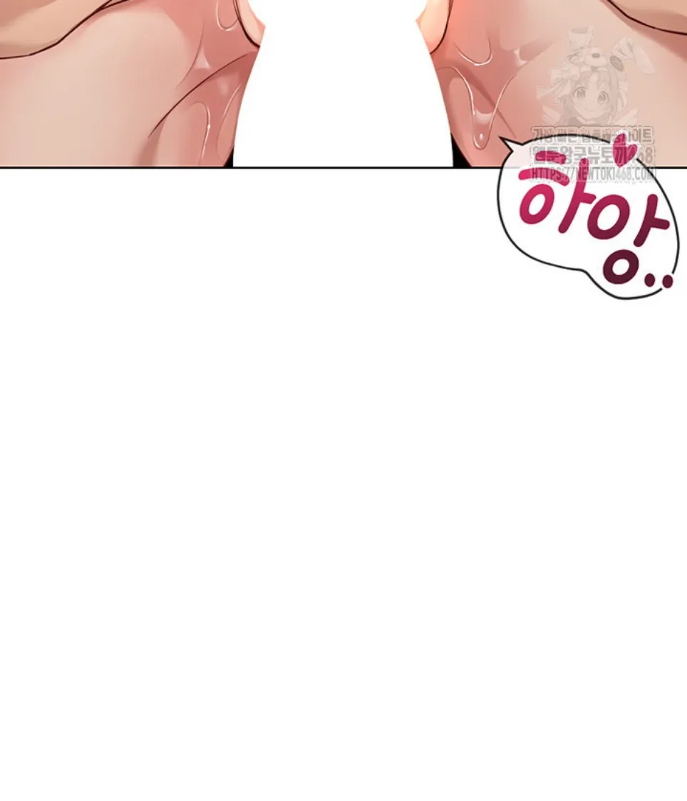 Komik Common Sense Manipulation Chapter 32 Halaman 16