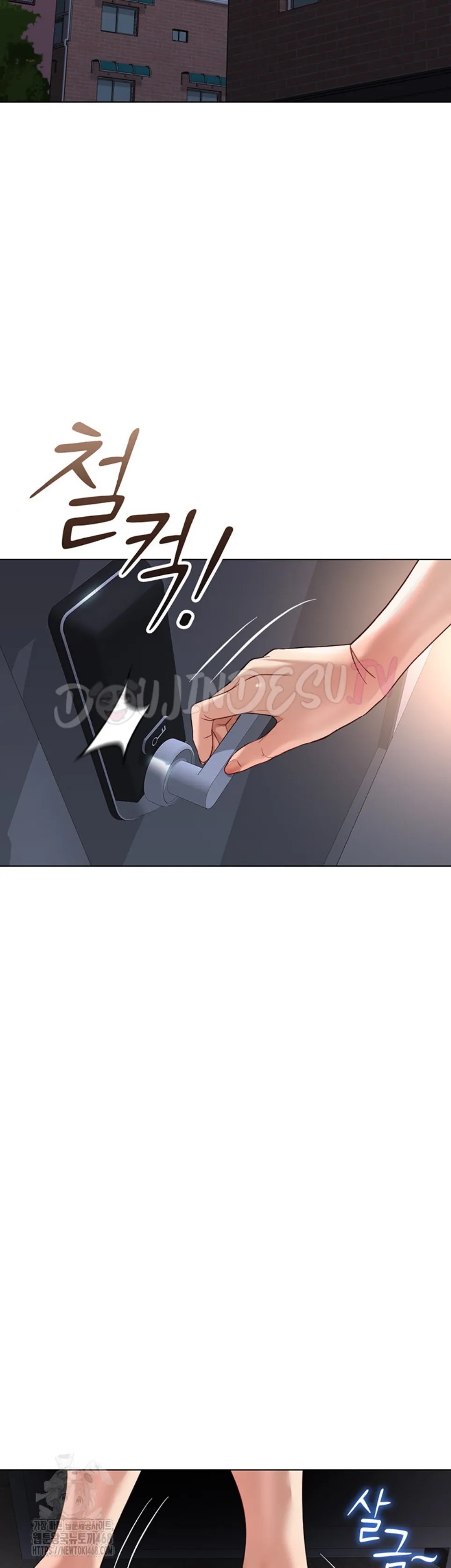 Komik Common Sense Manipulation Chapter 32 Halaman 44
