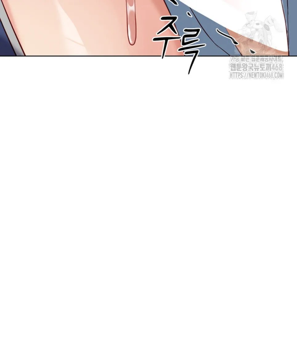 Komik Common Sense Manipulation Chapter 31 Halaman 35