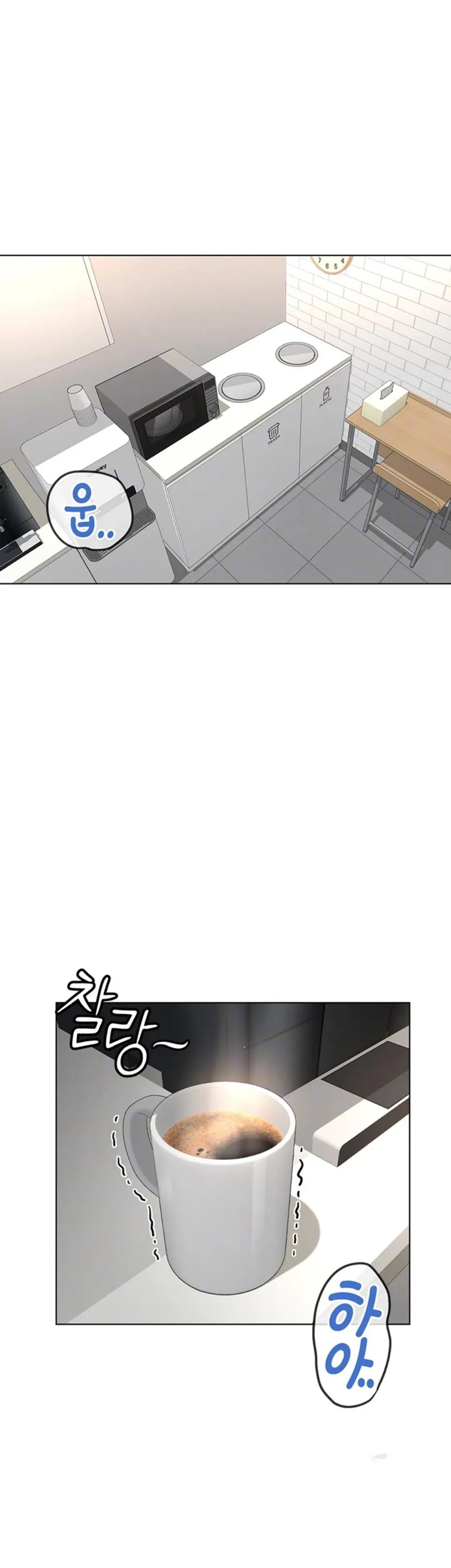 Komik Common Sense Manipulation Chapter 34 Halaman 3