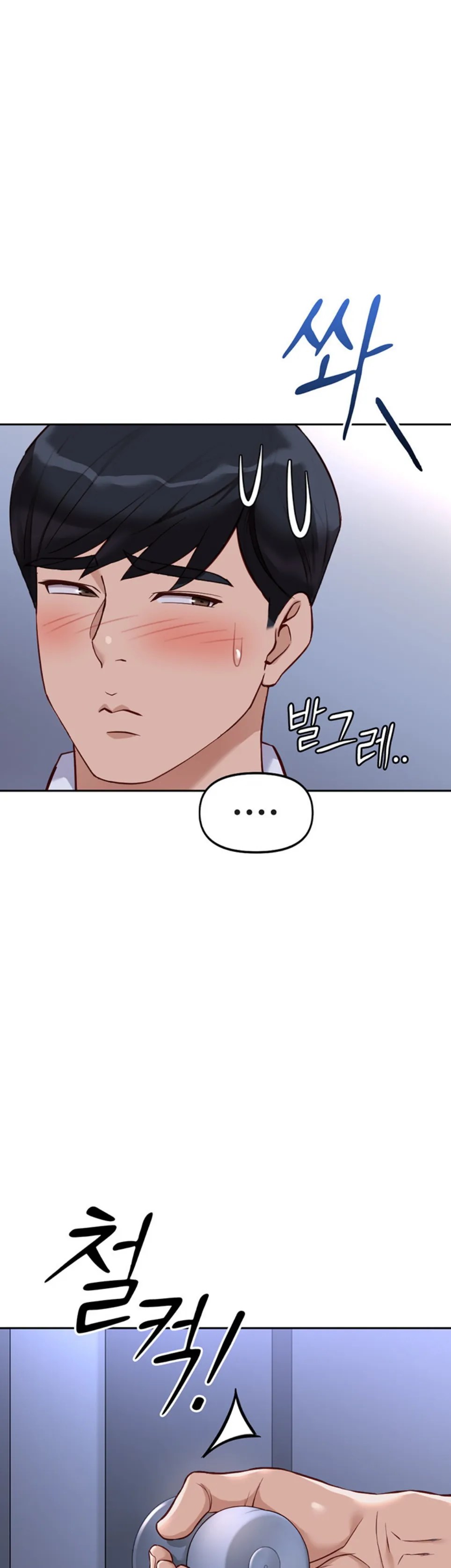 Komik Common Sense Manipulation Chapter 36 Halaman 27