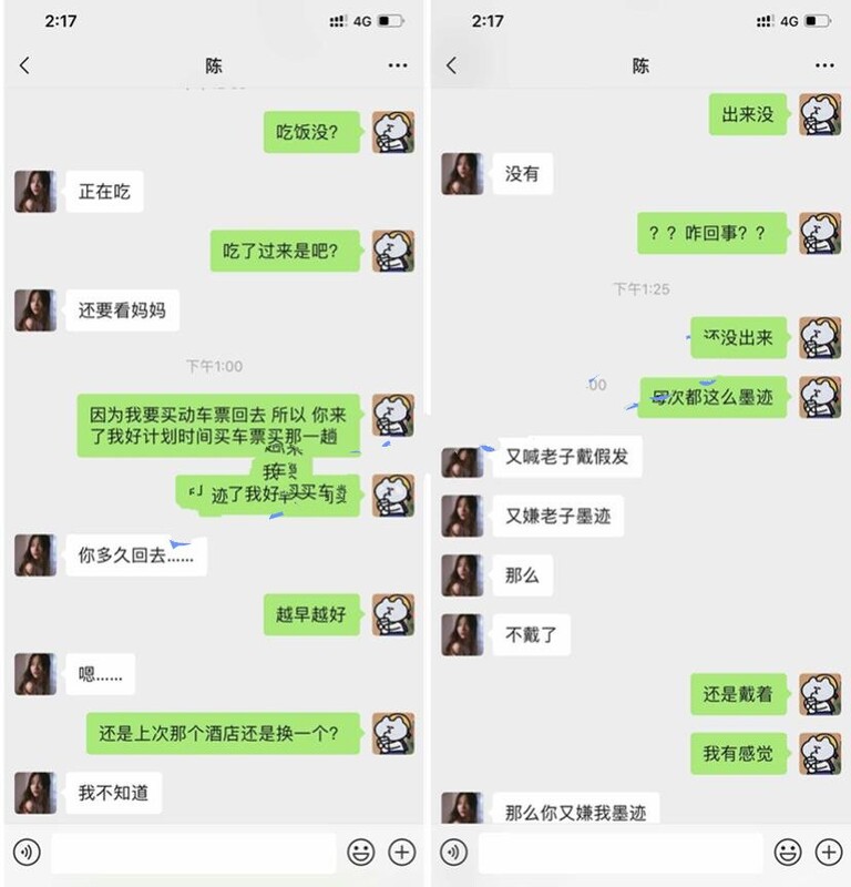 【雲盤不慎泄密】貴州徐寒與炮友約會被屌絲群友炫耀發出視頻艷照和錄音 稀缺資源值得收藏 - 截图3