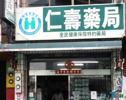 福康牙醫福康牙醫診所 Wjklv