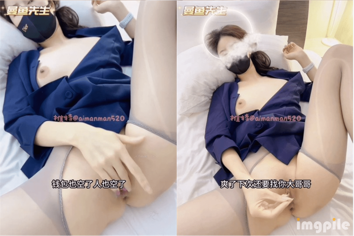 【顶级性爱极品重磅】顶级女神『曼妃小雨』最新付费剧情私拍小雨兼职按摩女服务酒店探男强制爆精内射 高清720P原版 - 截图8