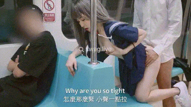 反差小学妹⚡一脸清纯的小学妹夹着跳蛋坐地铁，被猥琐叔叔发现后各种蹂躏爆操，清纯靓丽的外表下有一颗淫荡的心 - 截图2